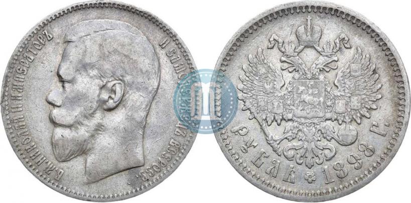 Picture 1 rouble 1898 year (АГ) 
