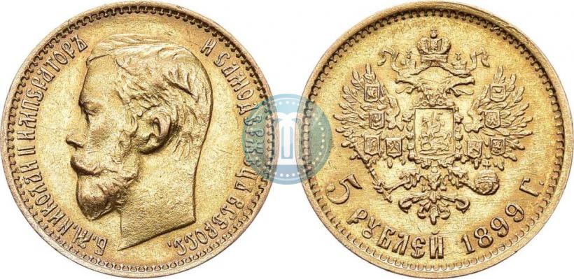 Picture 5 roubles 1899 year (ФЗ) 