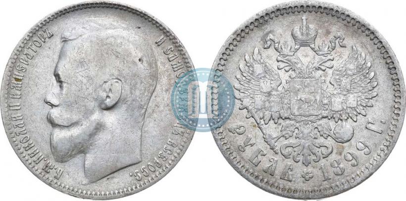 Picture 1 rouble 1899 year (ФЗ) 