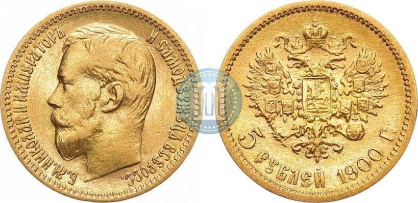 Picture 5 roubles 1900 year (ФЗ) 