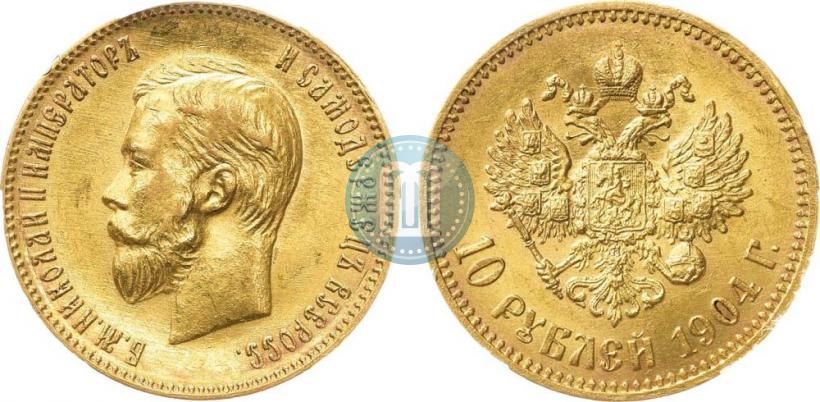 Фото 10 рублей 1904 года (АР) 
