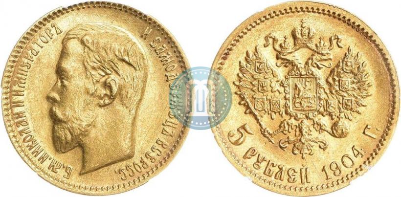 Фото 5 рублей 1904 года (АР) 