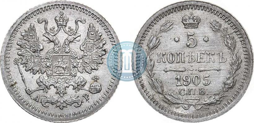 Picture 5 kopecks 1905 year СПБ-АР 