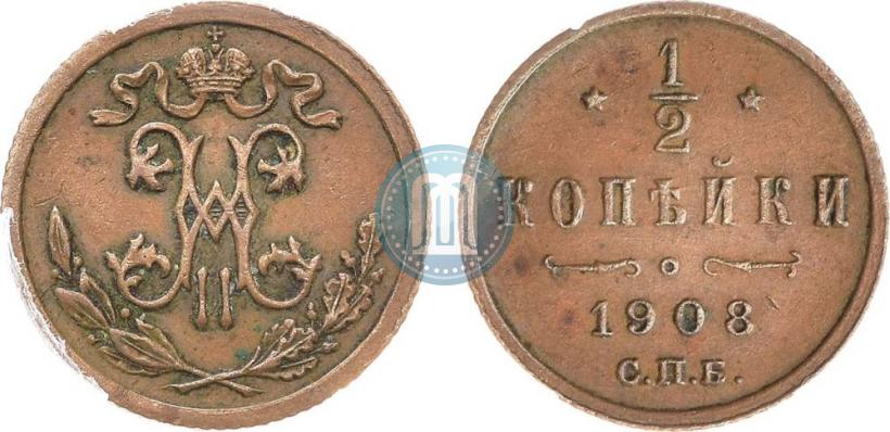 Picture 1/2 kopeck 1908 year СПБ 