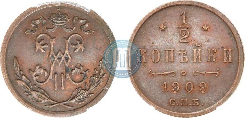 Picture 1/2 kopeck 1909 year СПБ 