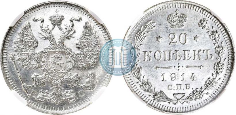 Picture 20 kopecks 1914 year СПБ-ВС 