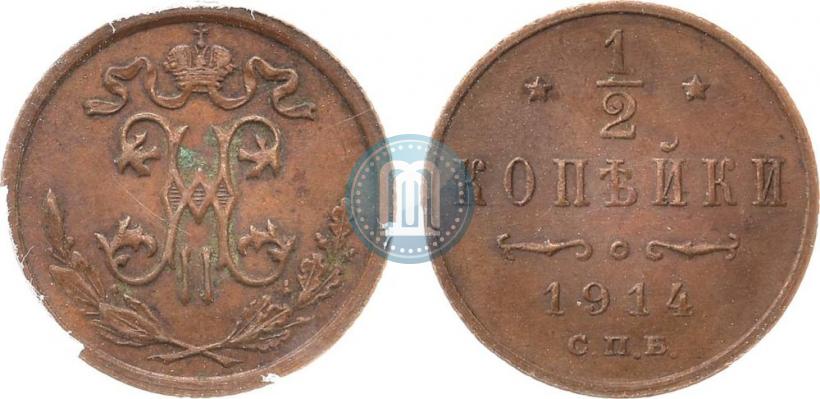 Фото 1/2 копейки 1914 года СПБ 