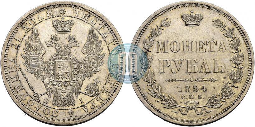 Picture 1 rouble 1854 year СПБ-HI 
