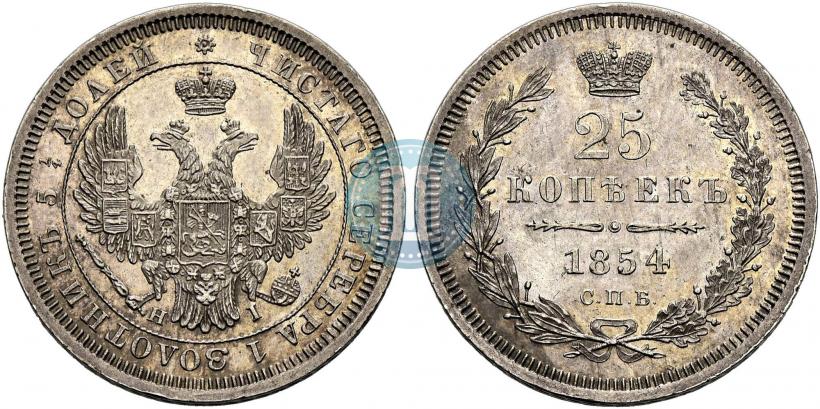 Фото 25 копеек 1853 года СПБ-HI 