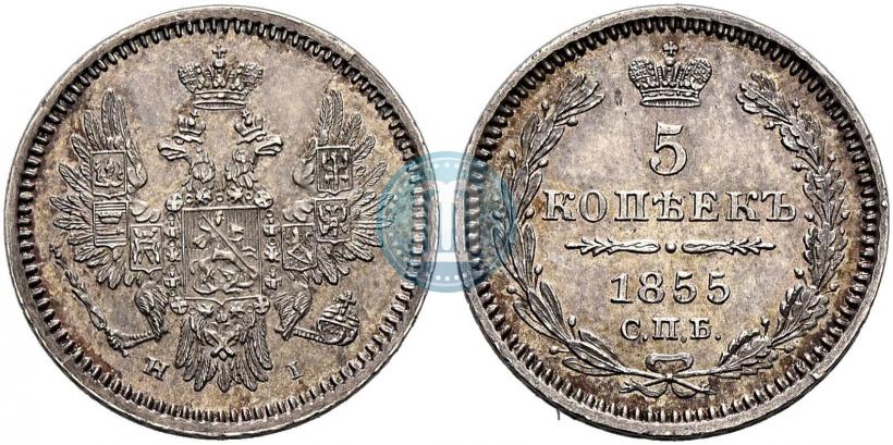 Picture 5 kopecks 1855 year СПБ-НІ 