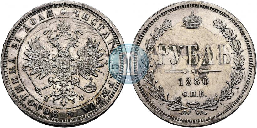 Picture 1 rouble 1880 year СПБ-НФ 