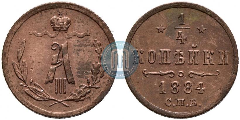 Picture 1/4 kopeck 1884 year СПБ 