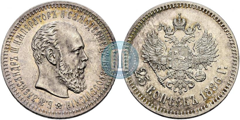 Picture 25 kopecks 1886 year (АГ) 