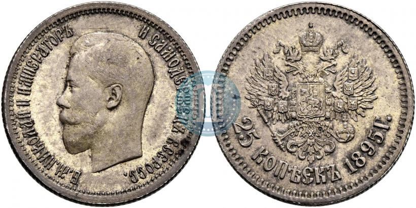 Picture 25 kopecks 1895 year  