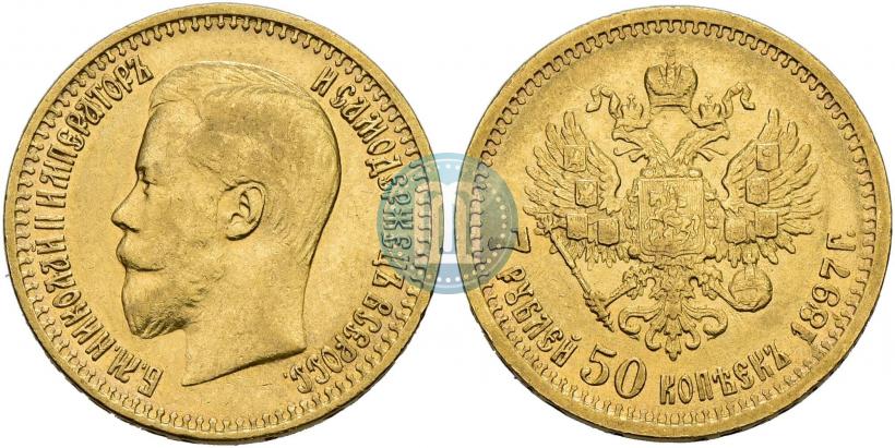 Picture 7,5 roubles 1897 year (АГ) 