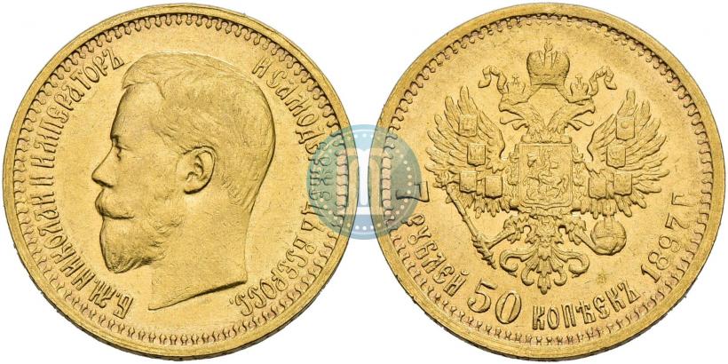 Picture 7,5 roubles 1897 year (АГ) 