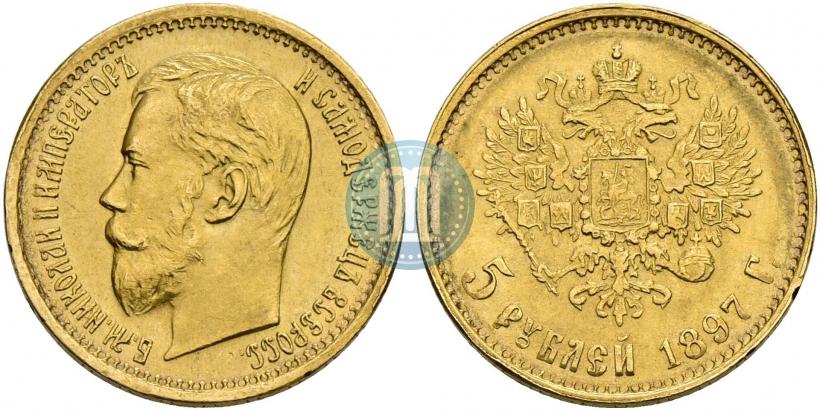 Picture 5 roubles 1897 year (АГ) 