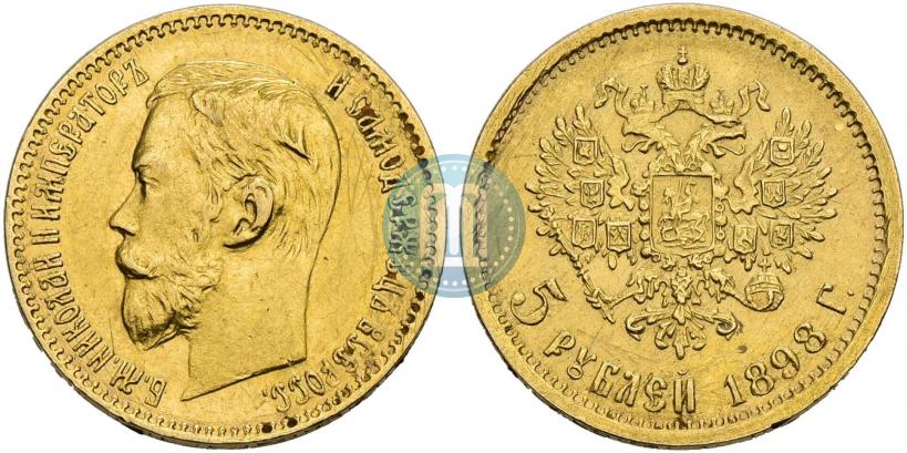Picture 5 roubles 1898 year (АГ) 