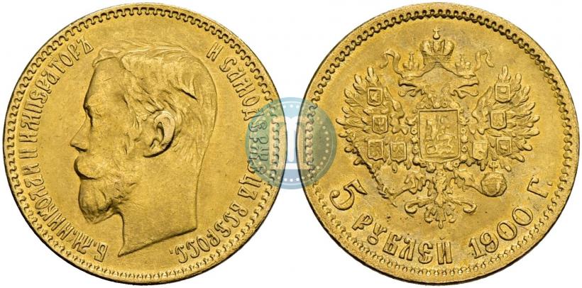 Picture 5 roubles 1900 year (ФЗ) 