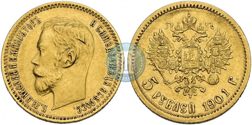 Фото 5 рублей 1901 года (ФЗ) 