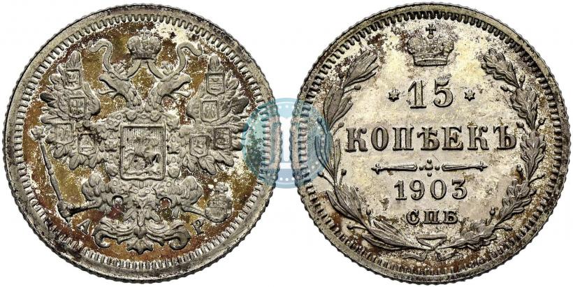 Фото 5 рублей 1902 года (АР) 