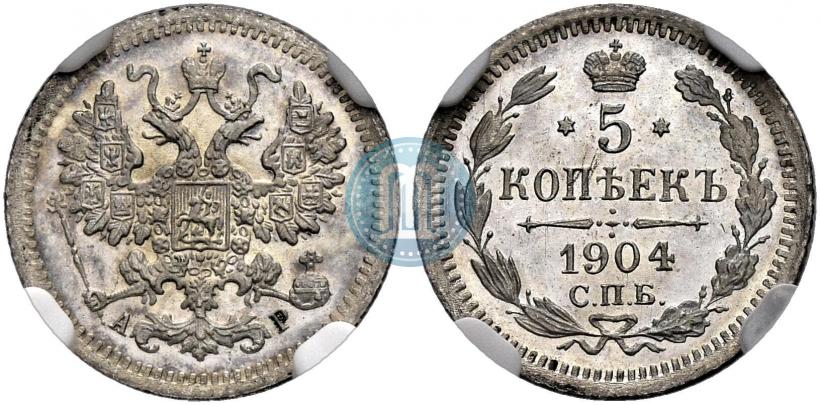Picture 5 kopecks 1904 year СПБ-АР 