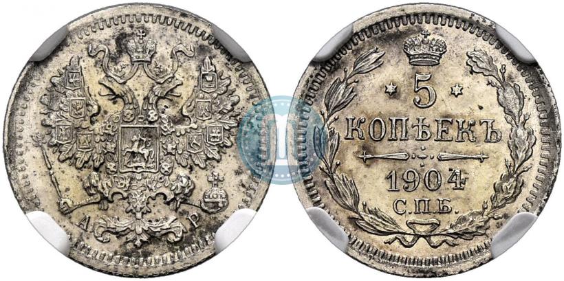 Picture 5 kopecks 1904 year СПБ-АР 
