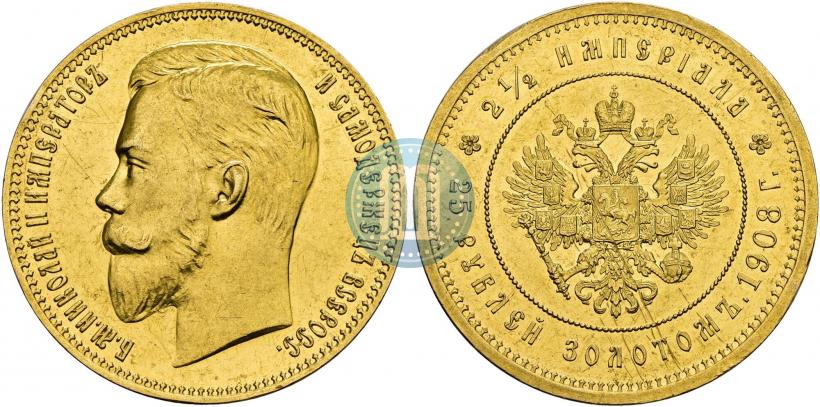 Picture 25 roubles 1908 year (*) "On the 40-th birthday of the Emperor Nicholas II"