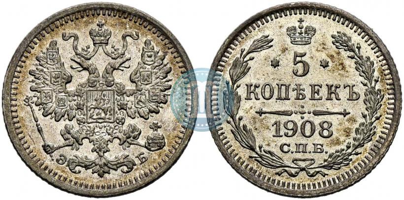 Picture 5 kopecks 1908 year СПБ-ЭБ 