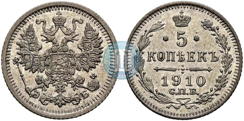 Picture 5 kopecks 1910 year СПБ-ЭБ 