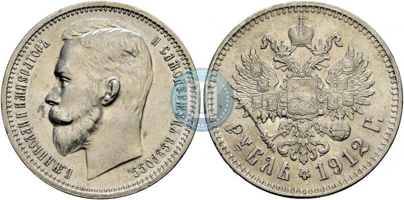 Picture 1 rouble 1912 year (ЭБ) 