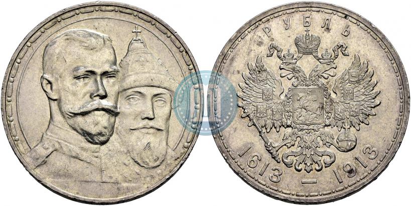 Picture 1 rouble 1913 year (ВС) "In commemoration of tercentenary of Romanov's dynasty"