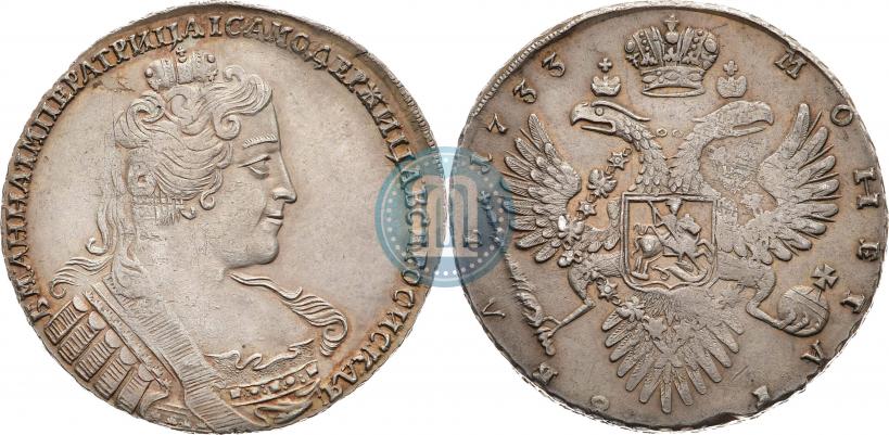 Picture 1 rouble 1733 year  