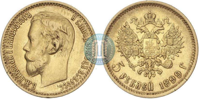 Picture 5 roubles 1899 year (ФЗ) 