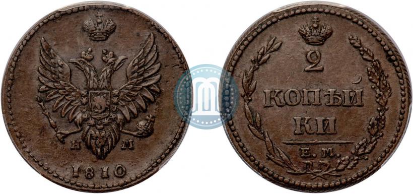 Фото 2 копейки 1810 года ЕМ-НМ 