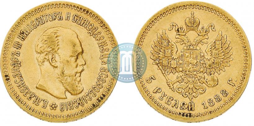Фото 5 рублей 1888 года (АГ) 