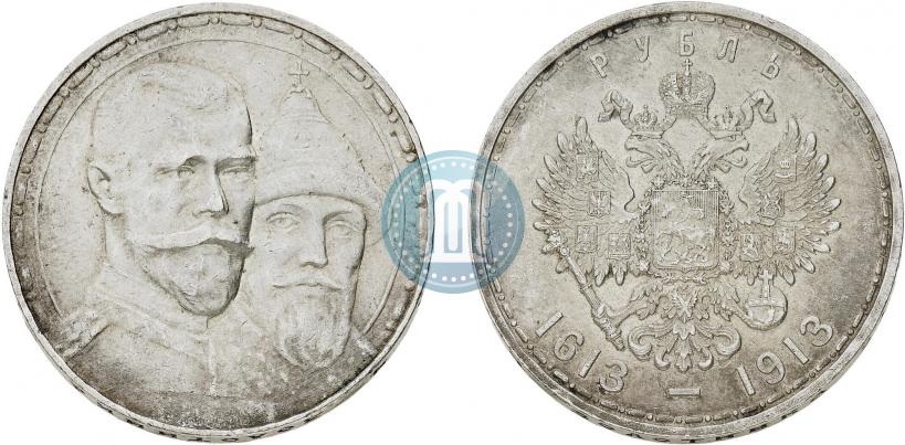 Фото 1 рубль 1913 года (ВС) "В память 300-летия дома Романовых"