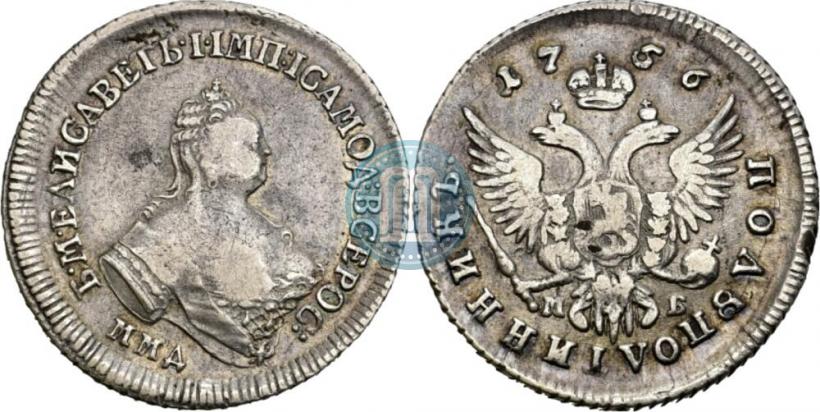 Picture Polupoltinnik 1756 year ММД-МБ 
