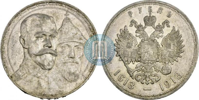 Picture 1 rouble 1913 year (ВС) "In commemoration of tercentenary of Romanov's dynasty"