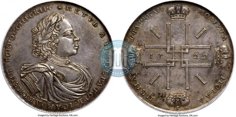 Picture 2 roubles 1722 year  "Pattern"