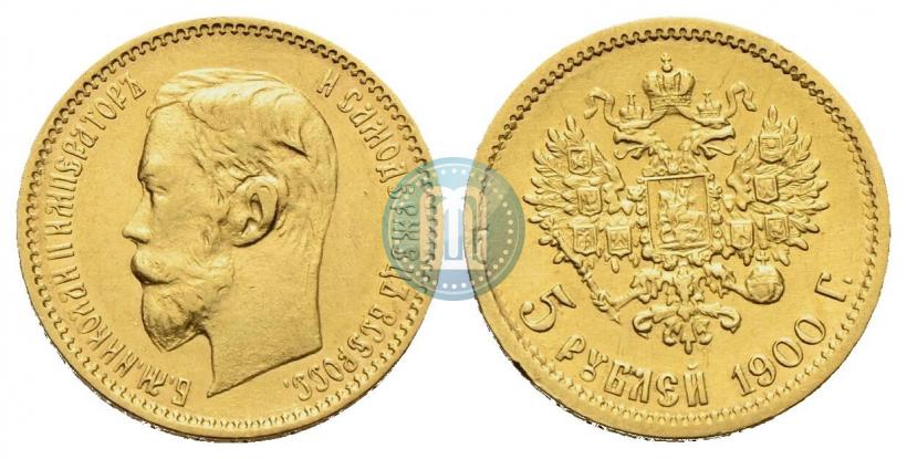 Picture 5 roubles 1900 year (ФЗ) 