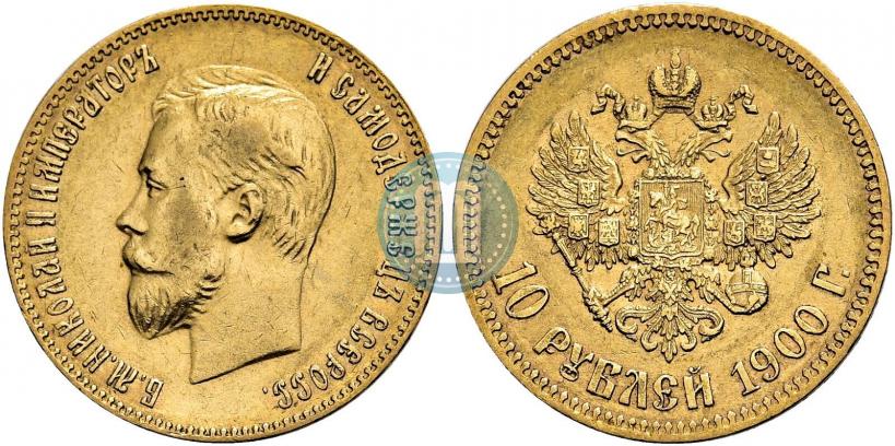 Picture 10 roubles 1900 year (ФЗ) 