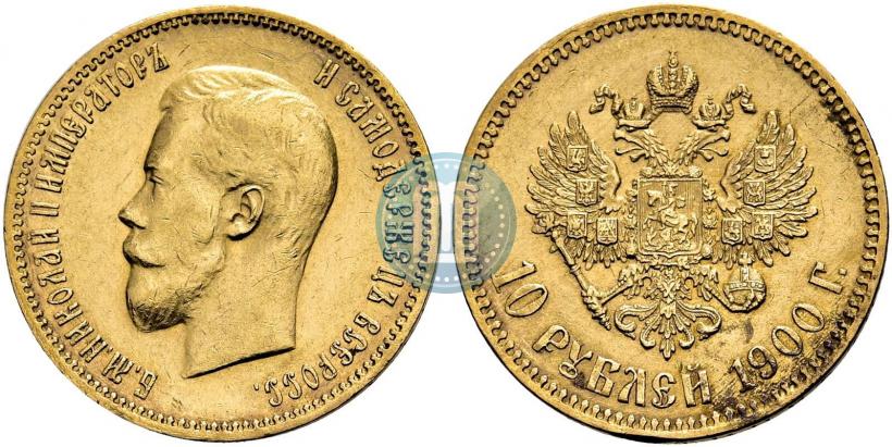Picture 10 roubles 1900 year (ФЗ) 