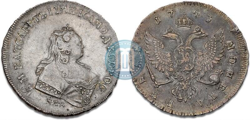 Picture 1 rouble 1743 year ММД 