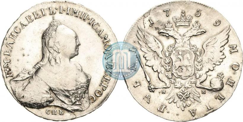 Picture 1 rouble 1759 year СПБ-НК 