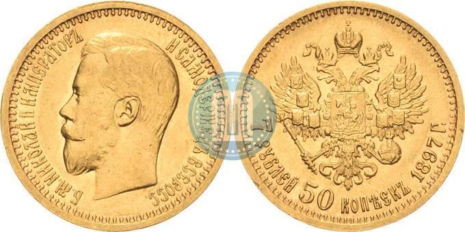 Picture 7,5 roubles 1897 year (АГ) 