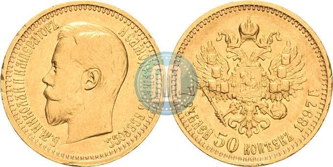 Picture 7,5 roubles 1897 year (АГ) 