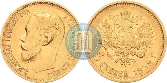 Picture 5 roubles 1899 year (ФЗ) 
