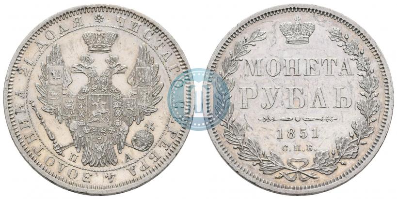 Picture 1 rouble 1851 year СПБ-ПА 