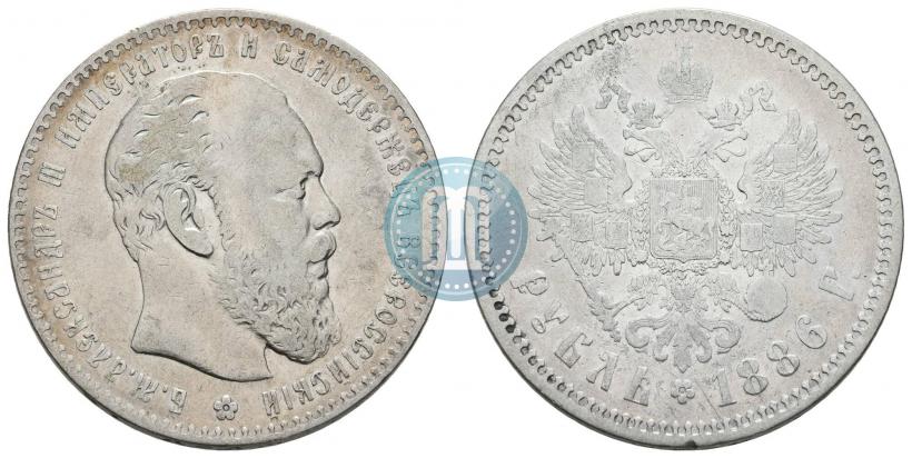 Фото 1 рубль 1892 года (АГ) 